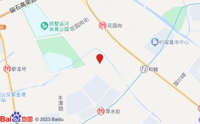 杭州紫金港美居酒店(潤園街店)