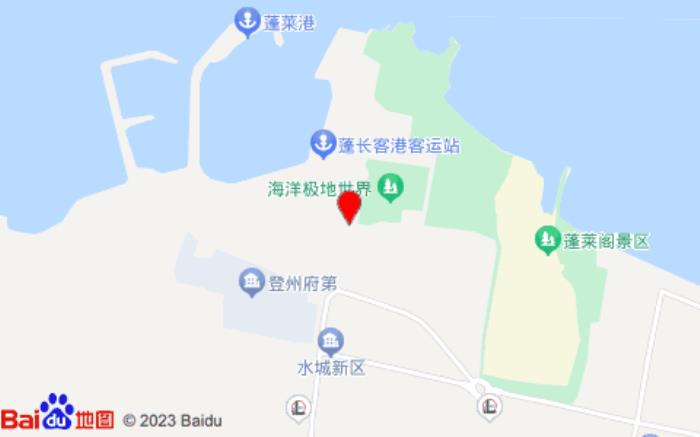 如家酒店(蓬萊海洋極地世界長島碼頭店)