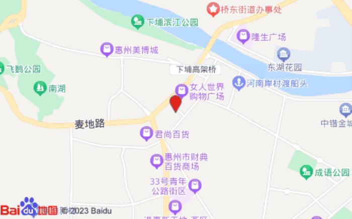 漢庭酒店(惠州世貿(mào)中心店)