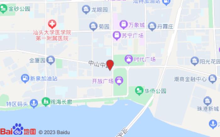 桔子酒店(汕頭萬象城店)