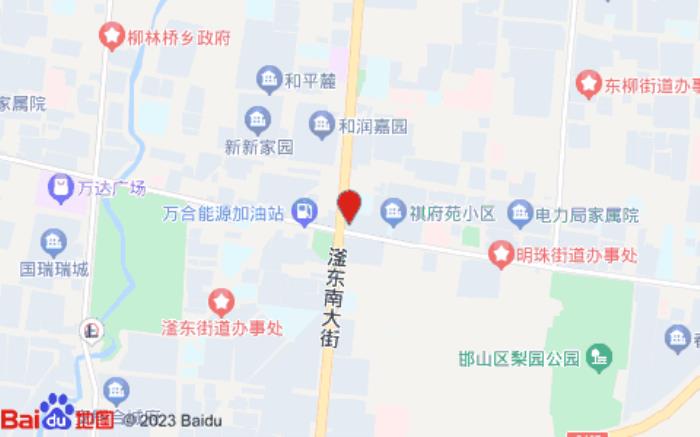星程酒店(邯鄲滏東南大街明珠廣場店)