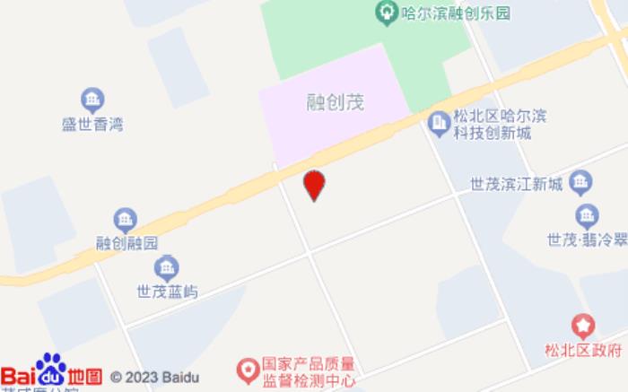 潮漫酒店(哈爾濱冰雪大世界融創(chuàng)茂店)