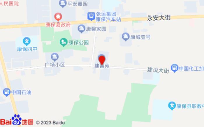 吉祥賓館(建設大街店)