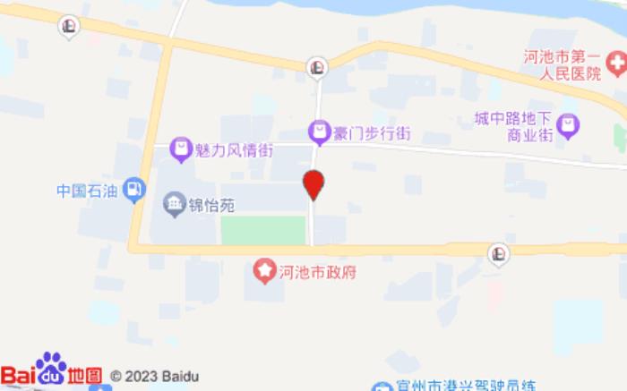 7天酒店(河池市政廣場中心店)