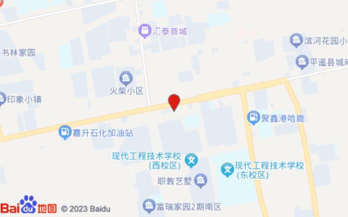 麗怡酒店(平遙古城店)