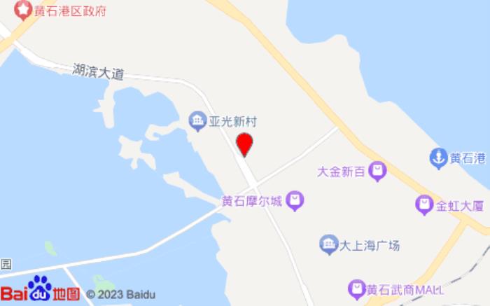 漢庭酒店(黃石磁湖摩爾城店)
