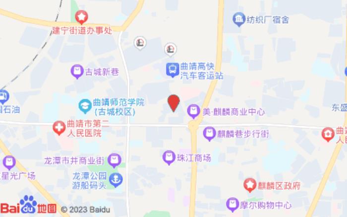 漢庭酒店(曲靖麒麟花園店)