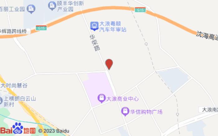 維納斯國際酒店(深圳北站大浪商業中心店)