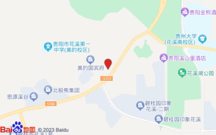 驛居酒店(貴陽花溪大學(xué)城國賓府店)