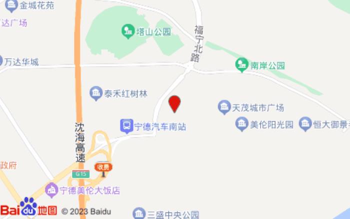 全季酒店(寧德德潤尚街店)