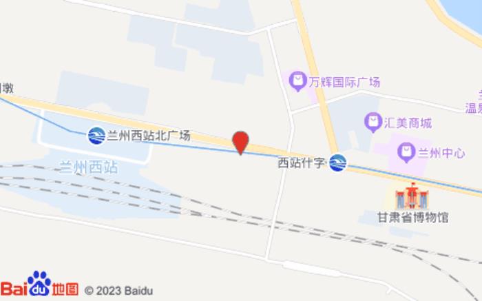 全季酒店(蘭州西客站中天健廣場店)