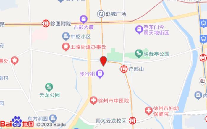 漢庭酒店(徐州戶部山店)