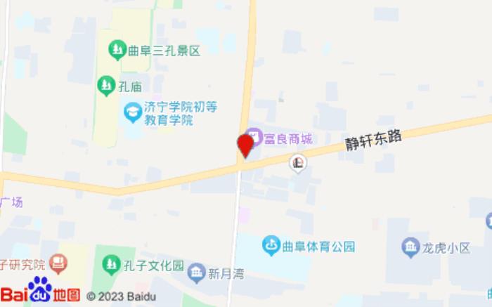 麗楓酒店(曲阜三孔景區店)