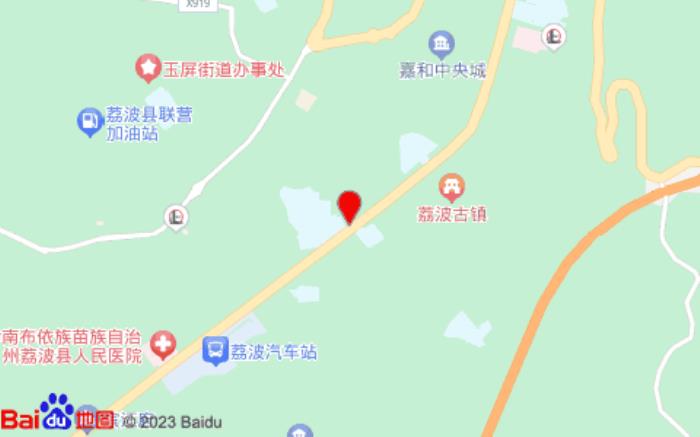 漢庭酒店(荔波古鎮小七孔店)