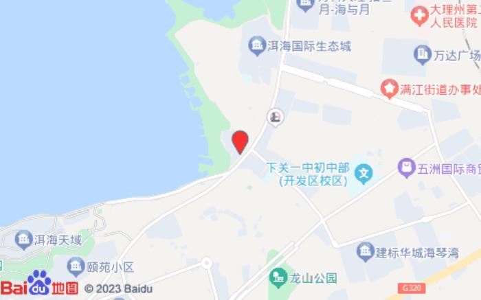洱海龍灣假日酒店(機場路店)