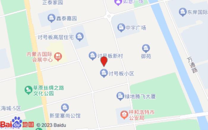 驛居酒店(呼和浩特會展中心店)