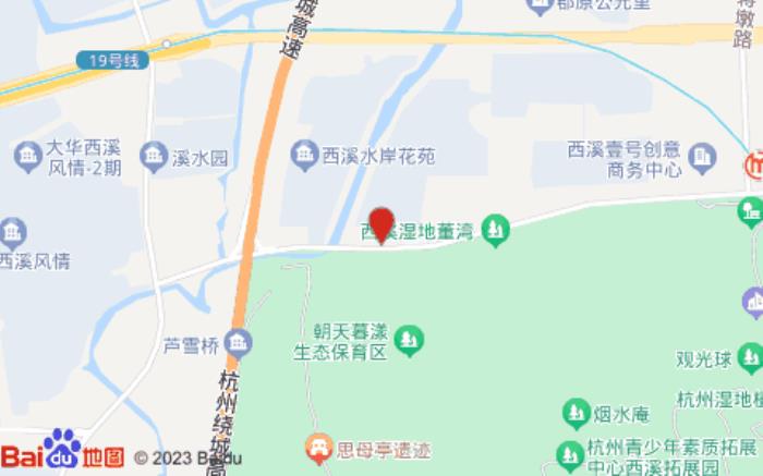 漢庭酒店(杭州阿里巴巴西溪園區店)