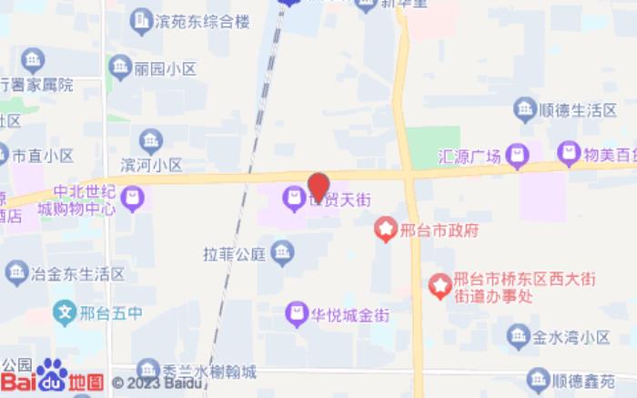 駿怡連鎖酒店(邢臺火車站世貿天街店)