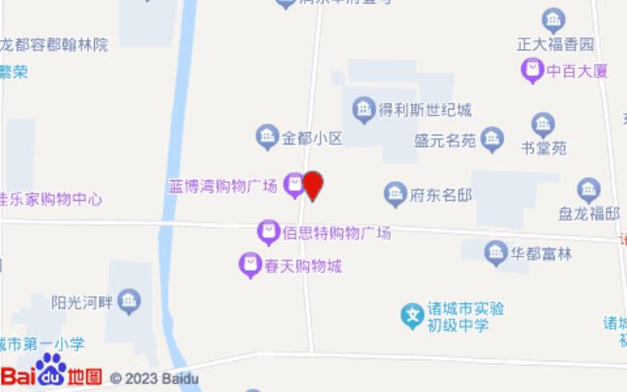喆啡酒店(諸城市政府店)
