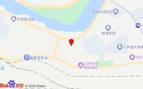 星程酒店(蘭州西高鐵站黃河樓店)
