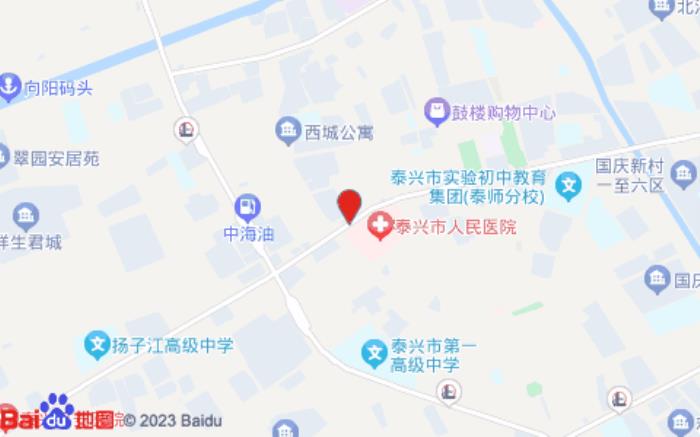 海友酒店(泰興人民醫院店)