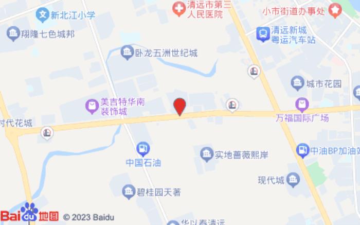 清遠人民路希爾頓歡朋酒店(人民三路店)