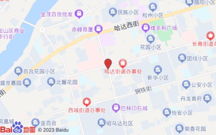 華驛精選酒店(赤峰紅山步行街店)