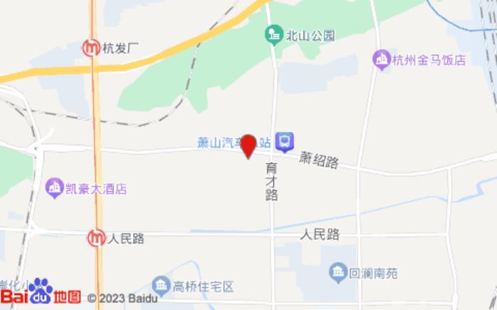如家酒店(杭州蕭山蕭紹路長途汽車總站店)