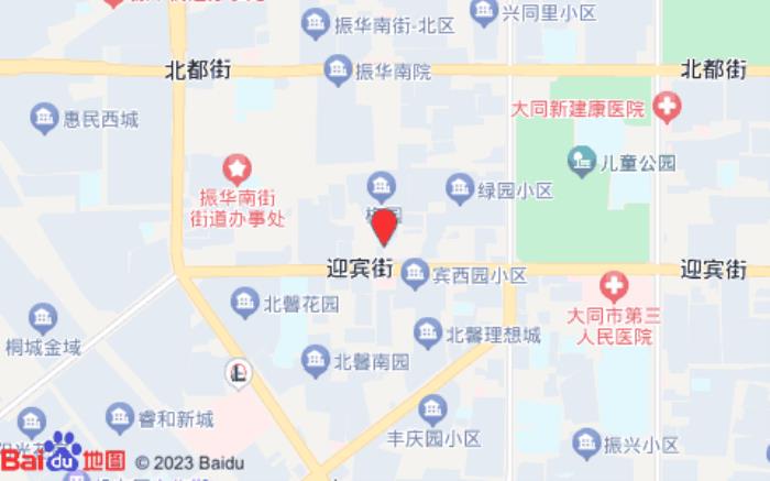 如家華驛精選酒店(大同平城區(qū)迎賓街店)