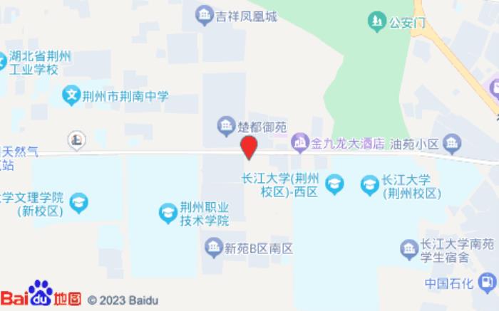全季酒店(荊州長江大學店)
