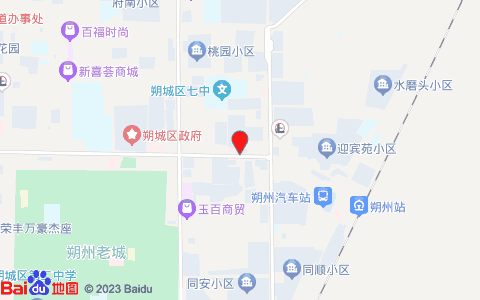 如家快捷酒店(朔州火車站店)