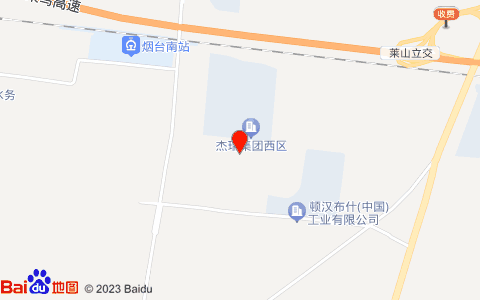 如家商旅酒店(煙臺杰瑞路高鐵南站店)