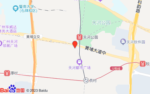 麗楓酒店(廣州天河公園地鐵站店)