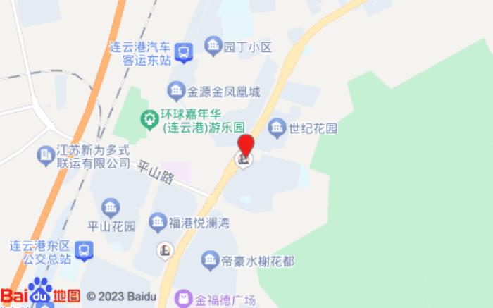 華驛酒店(連云港東火車站海濱浴場店)