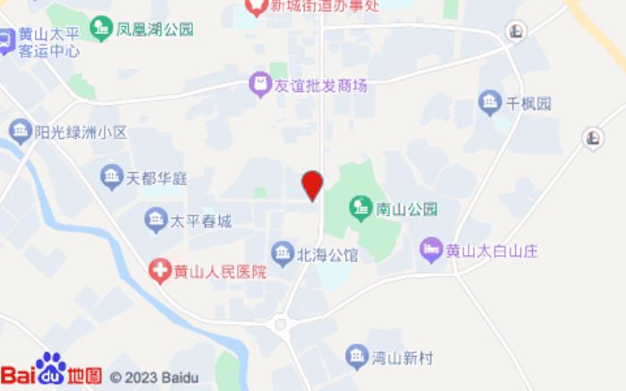 全季酒店(黃山風景區北門店)