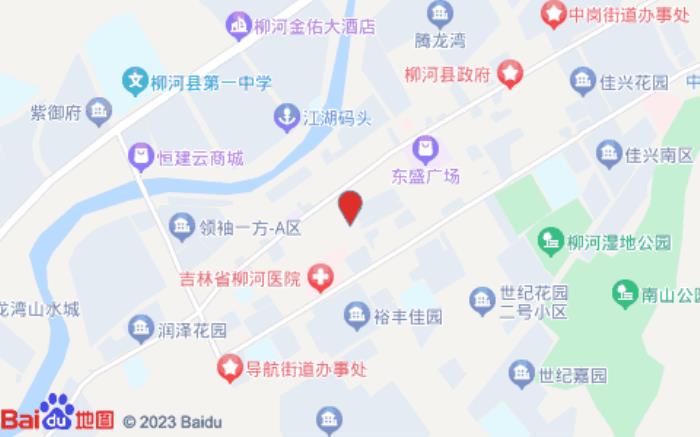 如家華驛酒店(柳河縣店)