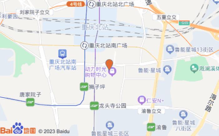 重慶北站亞朵酒店