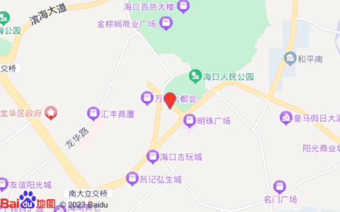 華發假日酒店(華發大廈店)