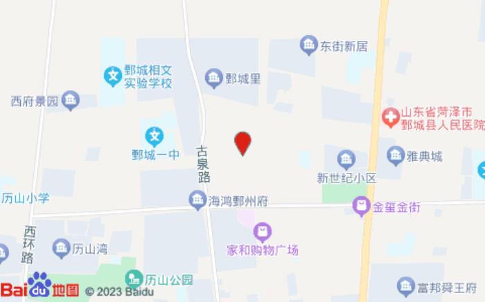 如家商旅(金標)菏澤鄄城魯商城市廣場店