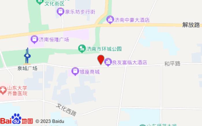 漢庭酒店(濟南泉城廣場寬厚里店)