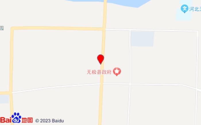 漢庭酒店(石家莊無極縣店)
