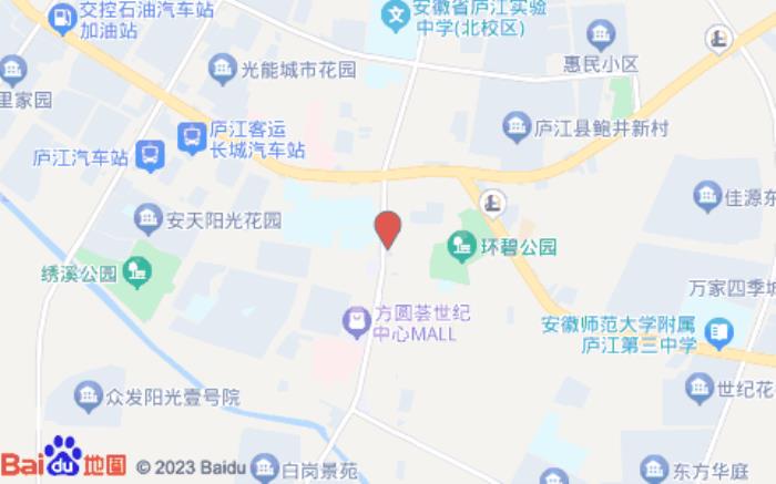 宜家賓館(廬江店)
