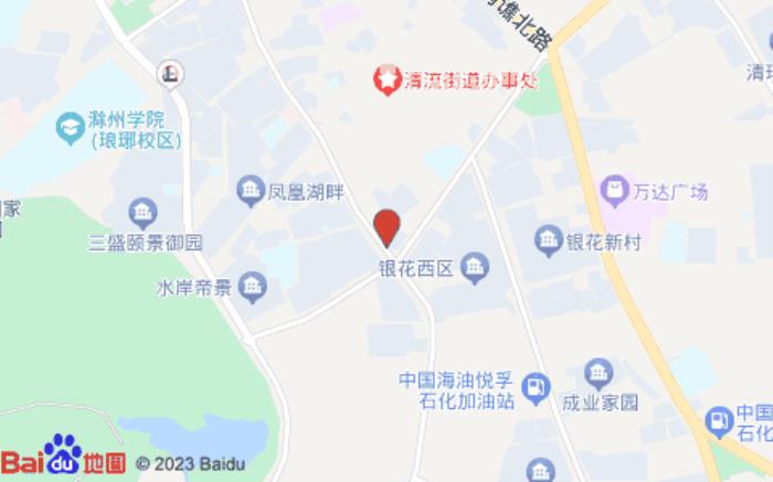 全季酒店(滁州萬(wàn)達(dá)廣場(chǎng)店)