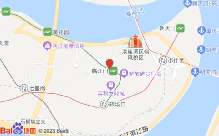 海友酒店(重慶解放碑步行街店)
