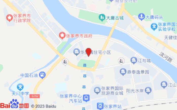 錦江都城酒店張家界天門山店(索道店)