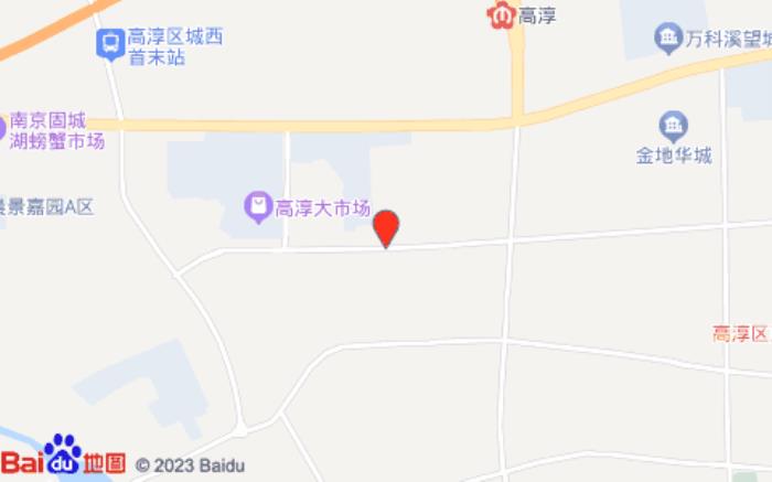 漢庭酒店(南京高淳北嶺路店)