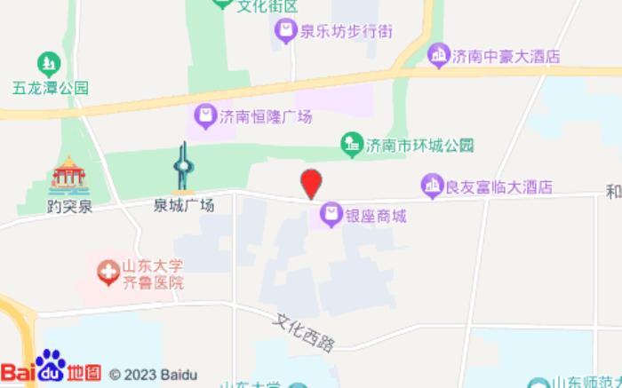 桔子酒店(濟南泉城廣場寬厚里店)