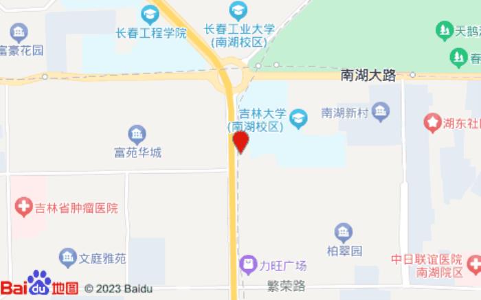 漢庭酒店(長春紅旗街南湖廣場店)