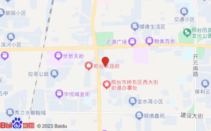 城市便捷酒店(邢臺(tái)火車站新世紀(jì)廣場店)