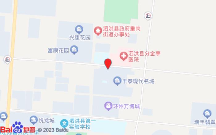 如意賓館(雙溝西路店)